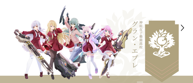 《Assault Lily Last Bullet》什么时候出 2021年1月上线