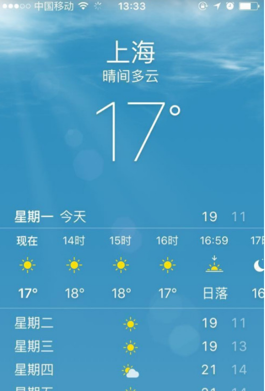 苹果手机天气不显示怎么办 苹果手机天气不显示的解决方法