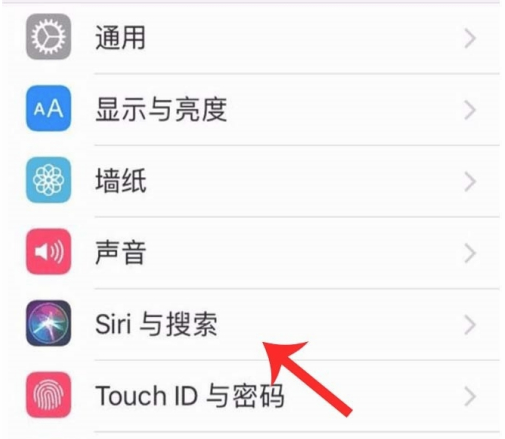 iPhone12siri怎么打开 iPhone12siri打开方法