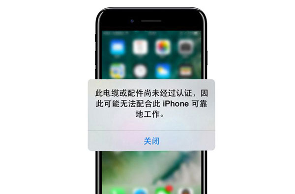 苹果12可以用普通充电器吗 苹果12可以用以前的充电器吗