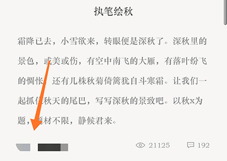 古诗词典如何加好友？古诗词典加好友的方法