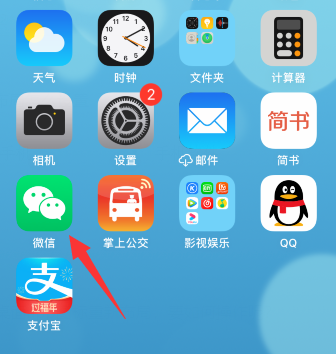 iPhone12桌面布局如何设置 iPhone12桌面布局设置方法