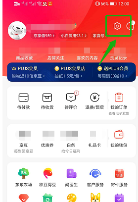 京东怎么开启陪伴计划？京东开启陪伴计划教程介绍