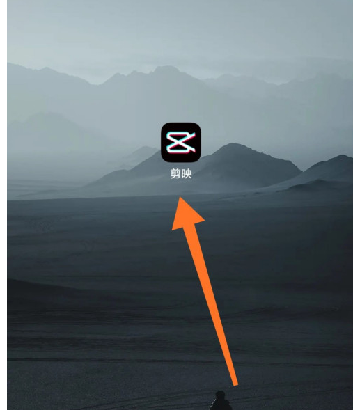 剪映怎么制作中英文双字幕？剪映制作中英文双字幕步骤介绍