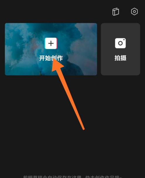 剪映怎么制作中英文双字幕？剪映制作中英文双字幕步骤介绍