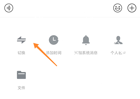 截图王如何制作微信收款截图？截图王制作微信收款截图的方法