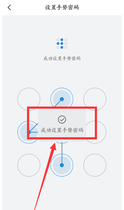 QQ邮箱指纹解锁在哪设置 QQ邮箱录入指纹密码方法
