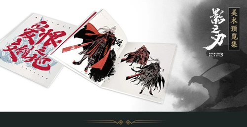 《影之刃3》2021年1月28日公测 今年12月大规模放量测试