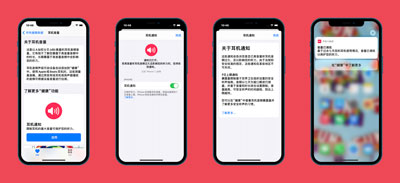 IOS14.2有什么新功能 IOS14.2新功能介绍