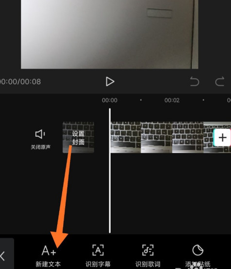 剪映怎么制作中英文双字幕？剪映制作中英文双字幕步骤介绍