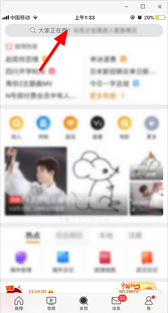 微信怎么发透明表情包？微信发透明表情包步骤教程