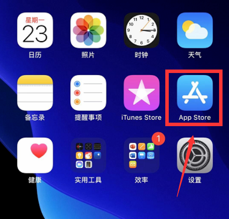 iphone12app更新在哪里 iphone12app更新方法