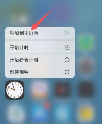 iOS14移至资源库怎么恢复？苹果手机移至app资源库移回来操作方法