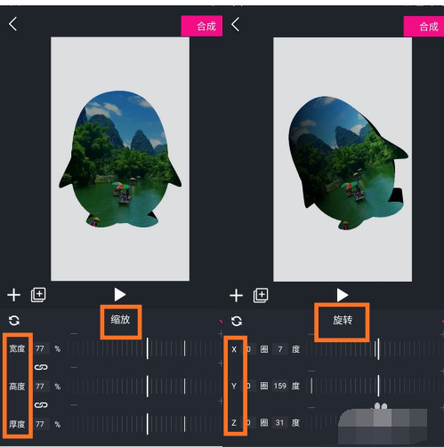 美册怎么制作3D图片？美册制作3D图片教程