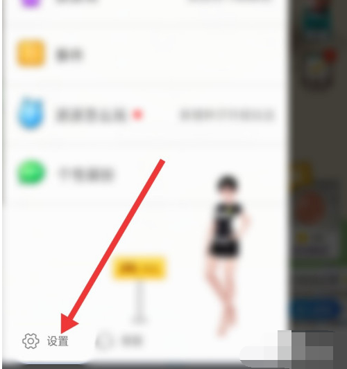 派派怎么打开无图模式？派派打开无图模式教程