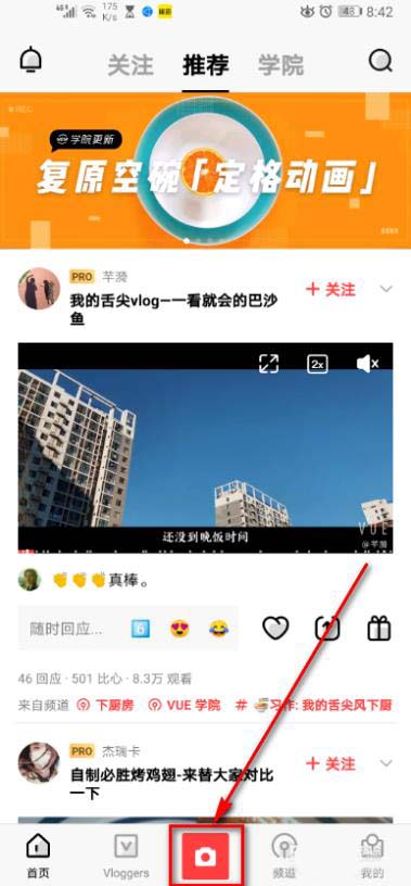 VUE怎么截取视频片段? VUE截取视频片段方法教程