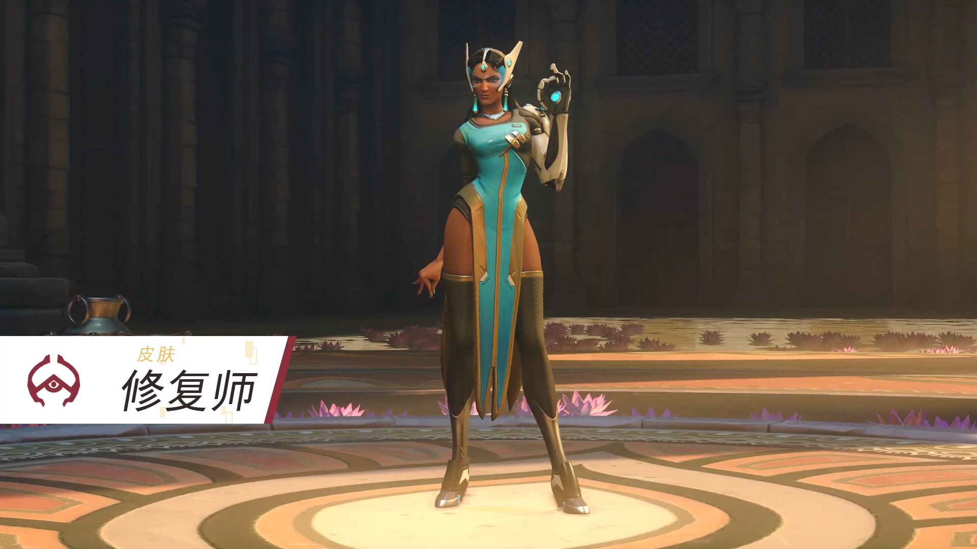 《守望先锋》开启新活动 解锁秩序之光