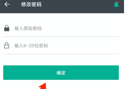 牛客登录密码在哪更改 牛客登录密码更改方法