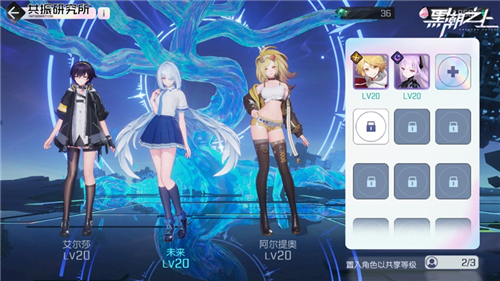 《黑潮之上》11月20日正式开启公测 好礼等你拿