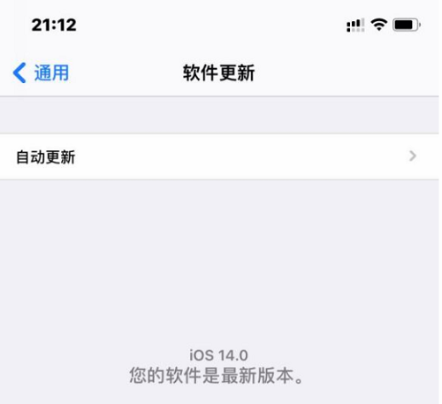 IOS14.2更新不了怎么办 IOS14.2更新不了解决方法介绍