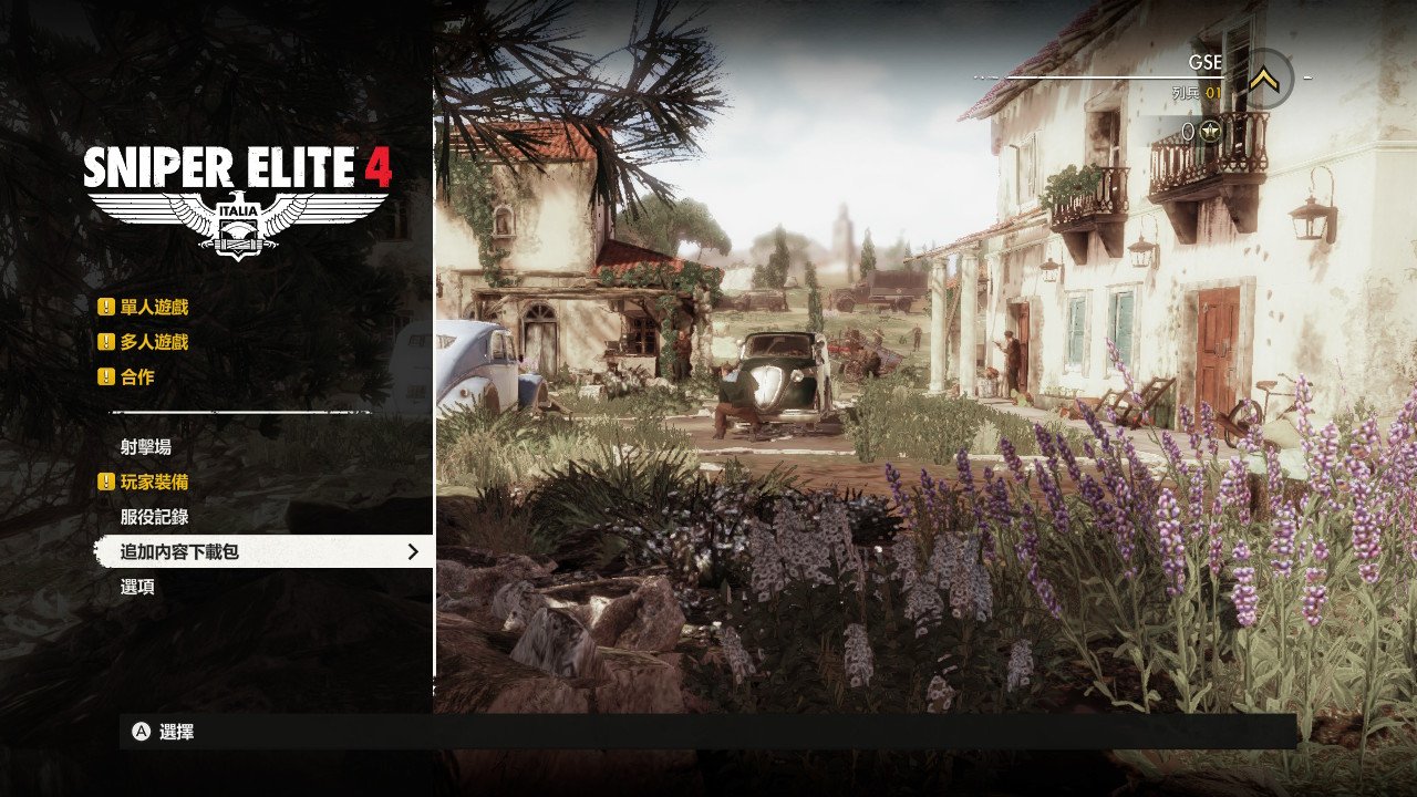 《狙击精英4》正式登陆掌机平台 支持中文