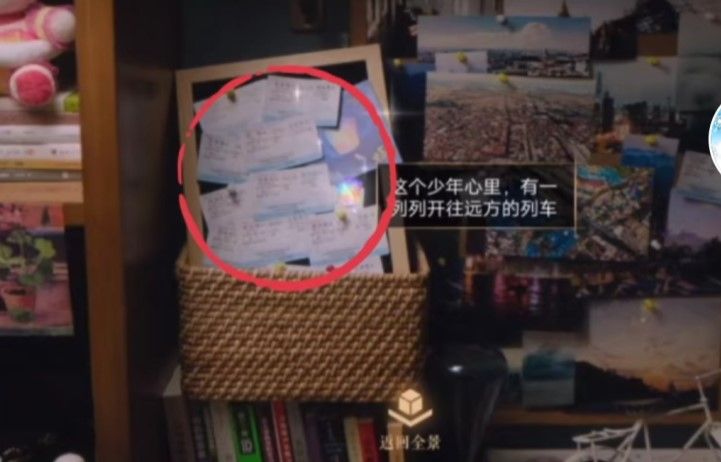 王者荣耀易烊千玺邀请函在哪?王者荣耀三张易烊千玺邀请函碎片位置一览