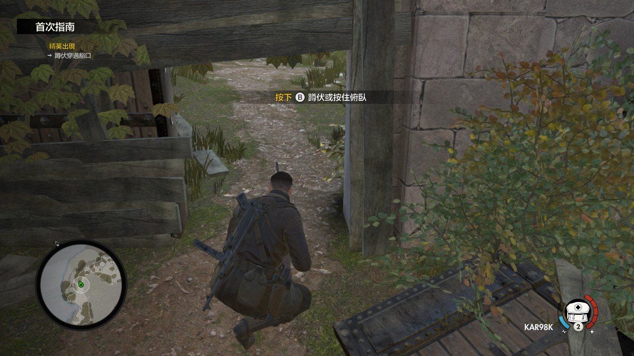 《狙击精英4》正式登陆掌机平台 支持中文