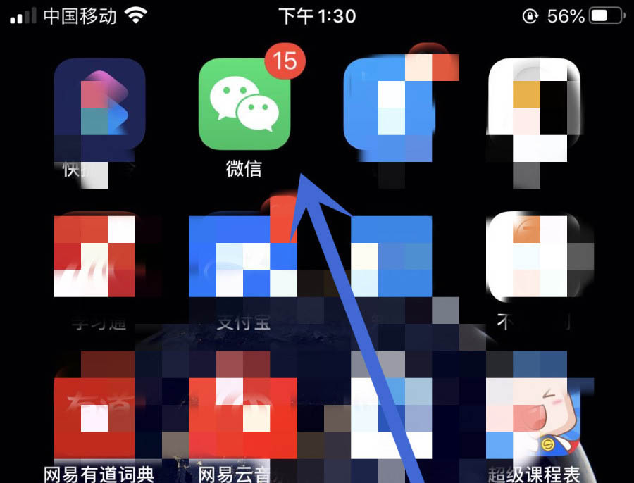 怎么查询银行卡是否绑定其他微信号? 银行卡绑定微信号的查询方法