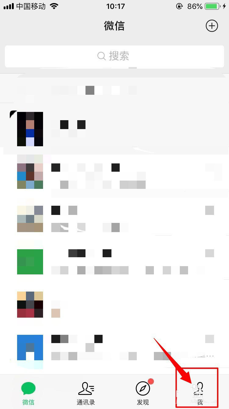 微信怎么注销etc?微信中注销etc教程介绍