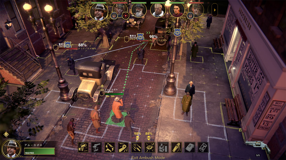 《罪恶帝国》官方首度公布游戏信息 介绍游戏角色及私酿酒的制造