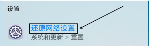 华为P40pro怎么还原网络设置 华为P40pro重置网络设置图文教程