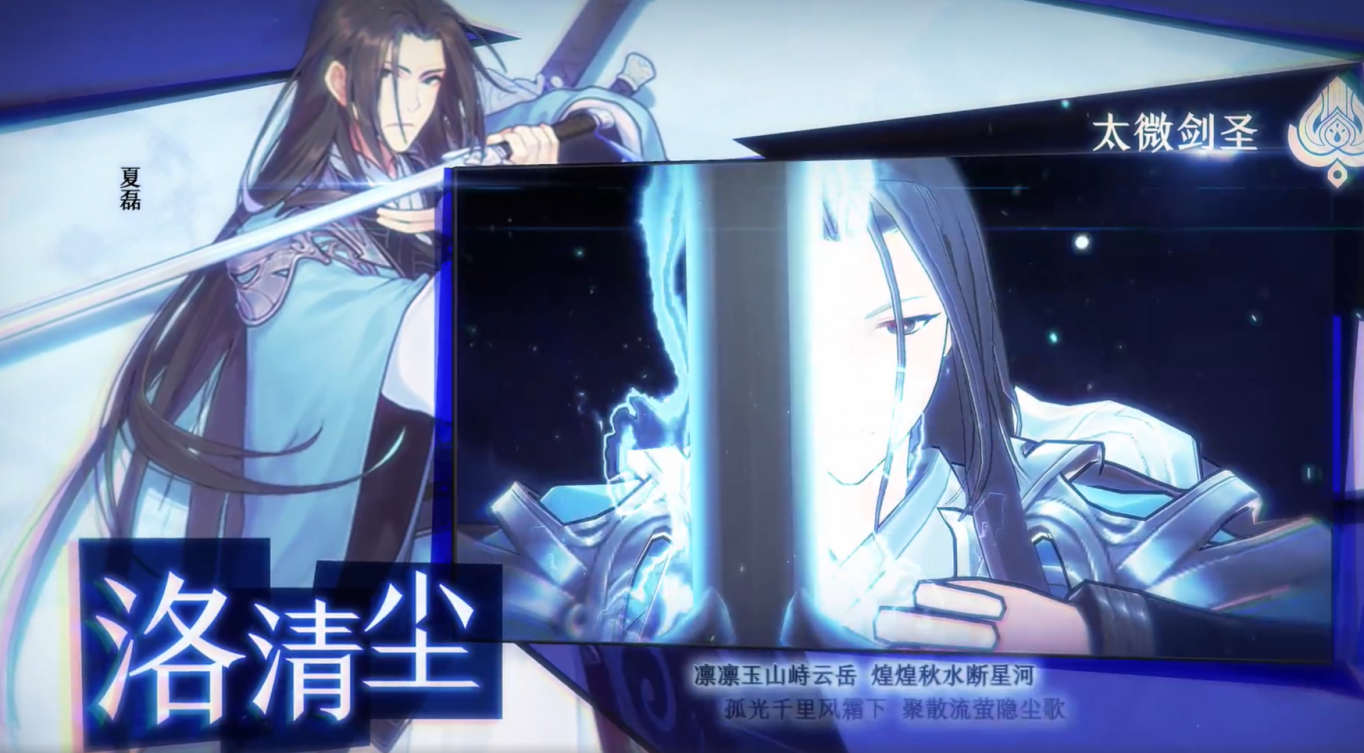 《仙剑奇侠传九野》手游已与TapTap达成安卓独家合作 现已开启预约