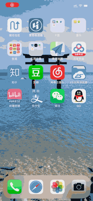 IOS14.2微信闪退怎么解决 IOS14.2微信闪退解决方法