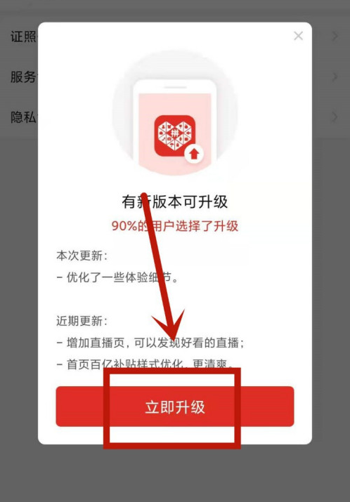 拼多多怎么打开步数记录？拼多多打开步数记录步骤教程