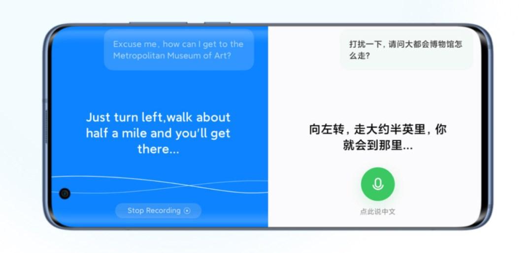 小米新一代小爱同学 5.0 发布