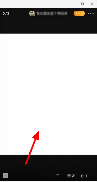 微信怎么发透明表情包？微信发透明表情包步骤教程