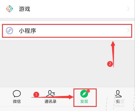 金山文档小程序怎么建立多人协作编辑表格?金山文档小程序建立多人协作编辑表格教程