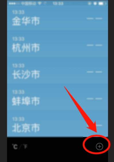 苹果手机天气不显示怎么办 苹果手机天气不显示的解决方法