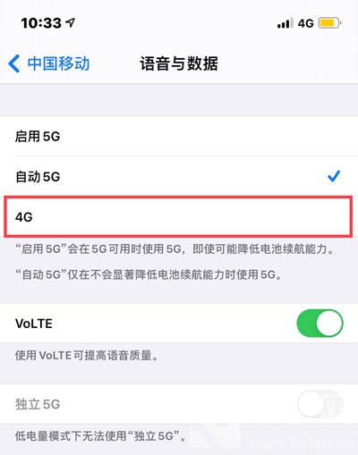 iphone12微信语音杂音怎么办 iphone12微信语音杂音解决方法