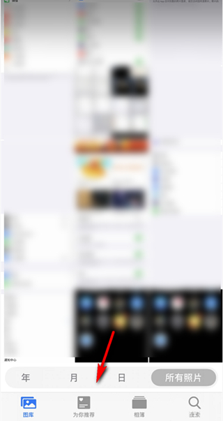 ios14相册组件怎么自定义照片 ios14自定义相册小组件图片方法