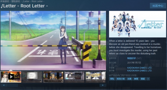 《方根书简》Steam开启折扣 历史新低12元