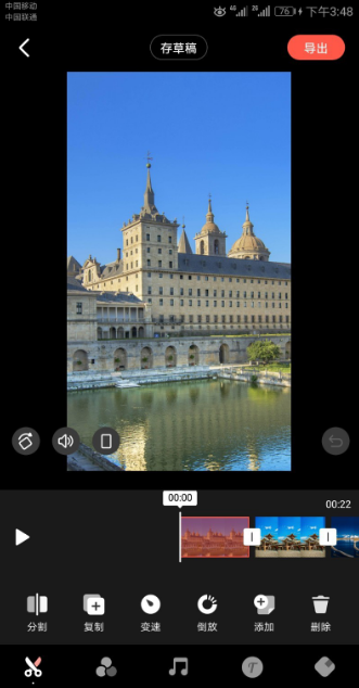 快影怎么制作音乐相册 快影制作音乐相册方法