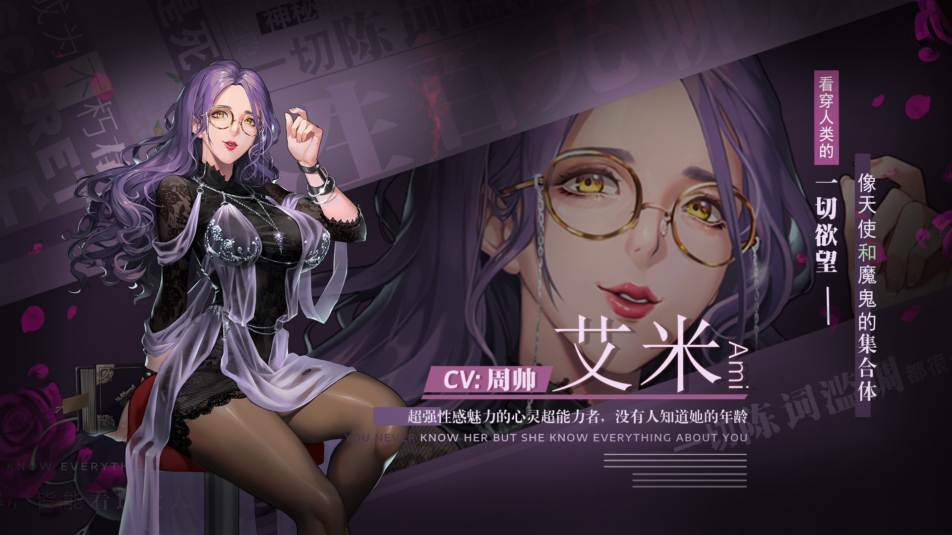 Steam特别好评《墨心：波云诡船》DLC免费更新