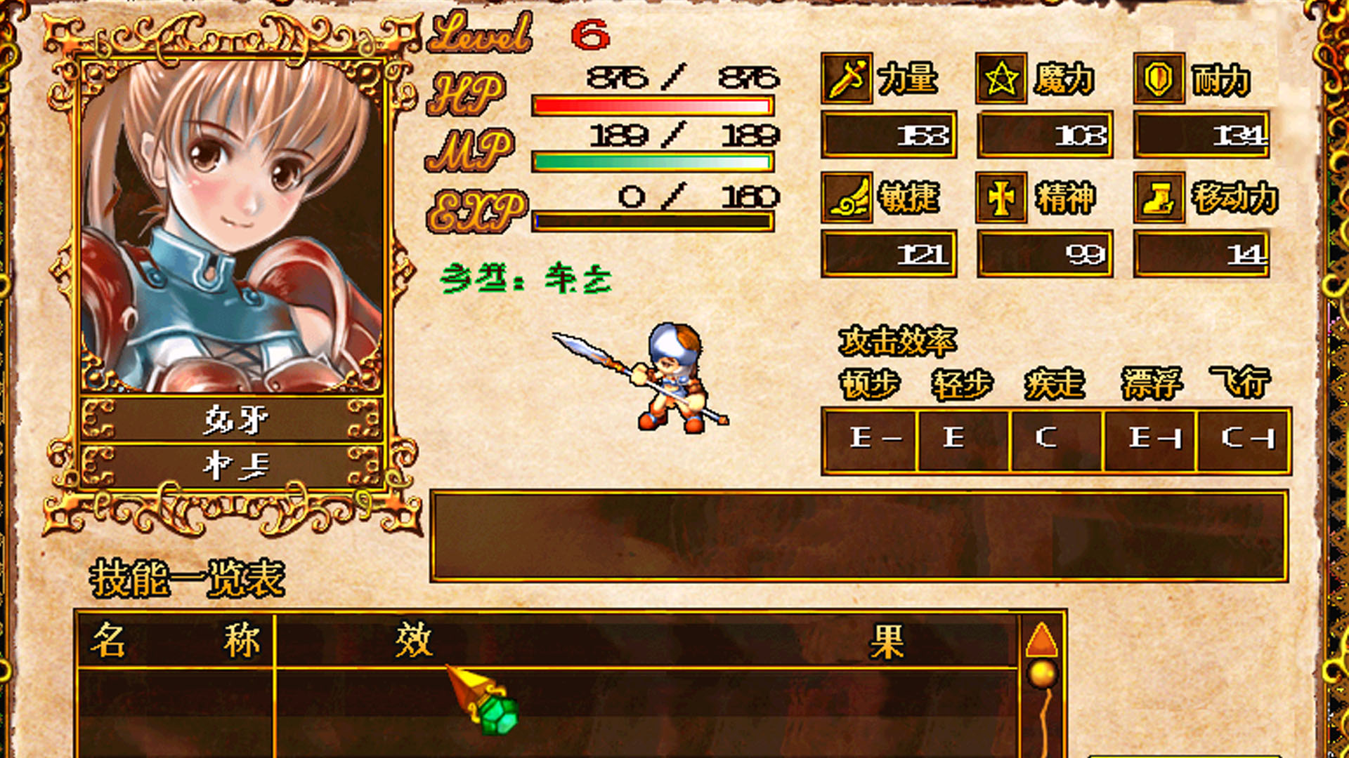 方块商城喜加一：《天使帝国3》免费领取