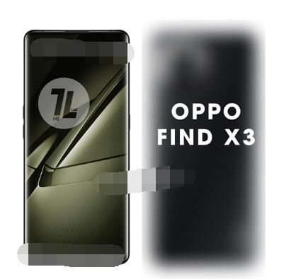 OPPO Find X3系列曝光：将于2021年Q1发布