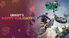 育碧喜加一：《特技摩托：崛起》PC版免费玩