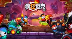 《疯狂坦克 v2》Steam开启抢先体验 支持简中