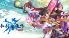 方块再次喜加一：DOS版《仙剑奇侠传》免费领取