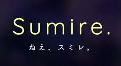 《Sumire》2021年登陆Steam/Switch 官方发布“完美的一天”主题预告