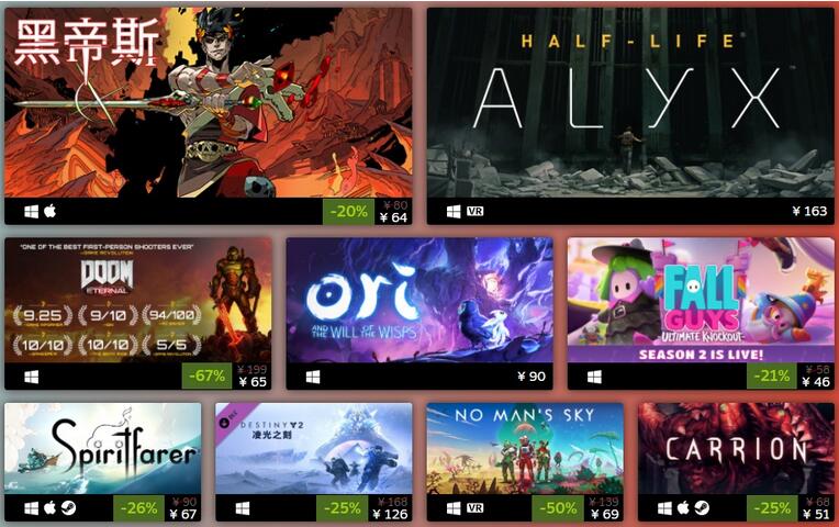 Steam开启新一轮促销活动 TGA年度游戏及新作免费试玩